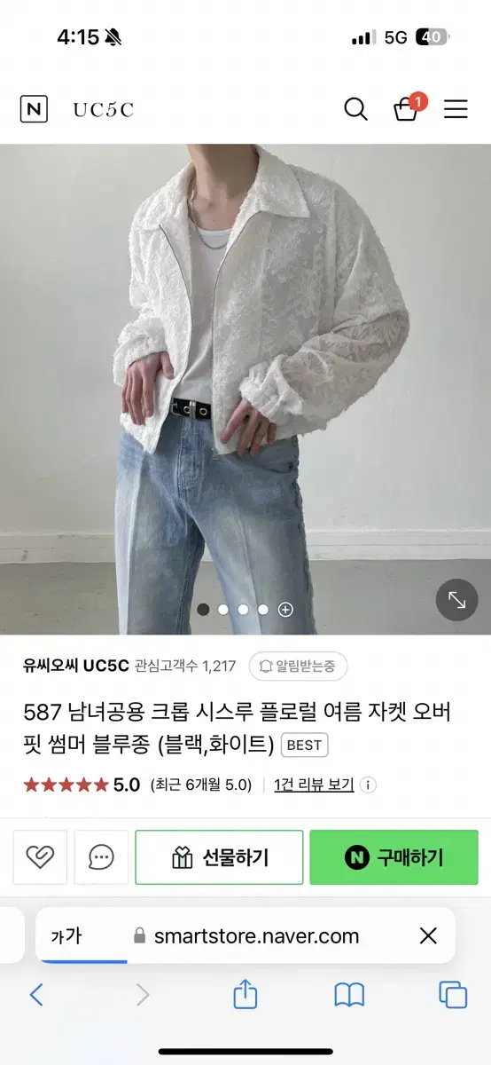 유씨오씨